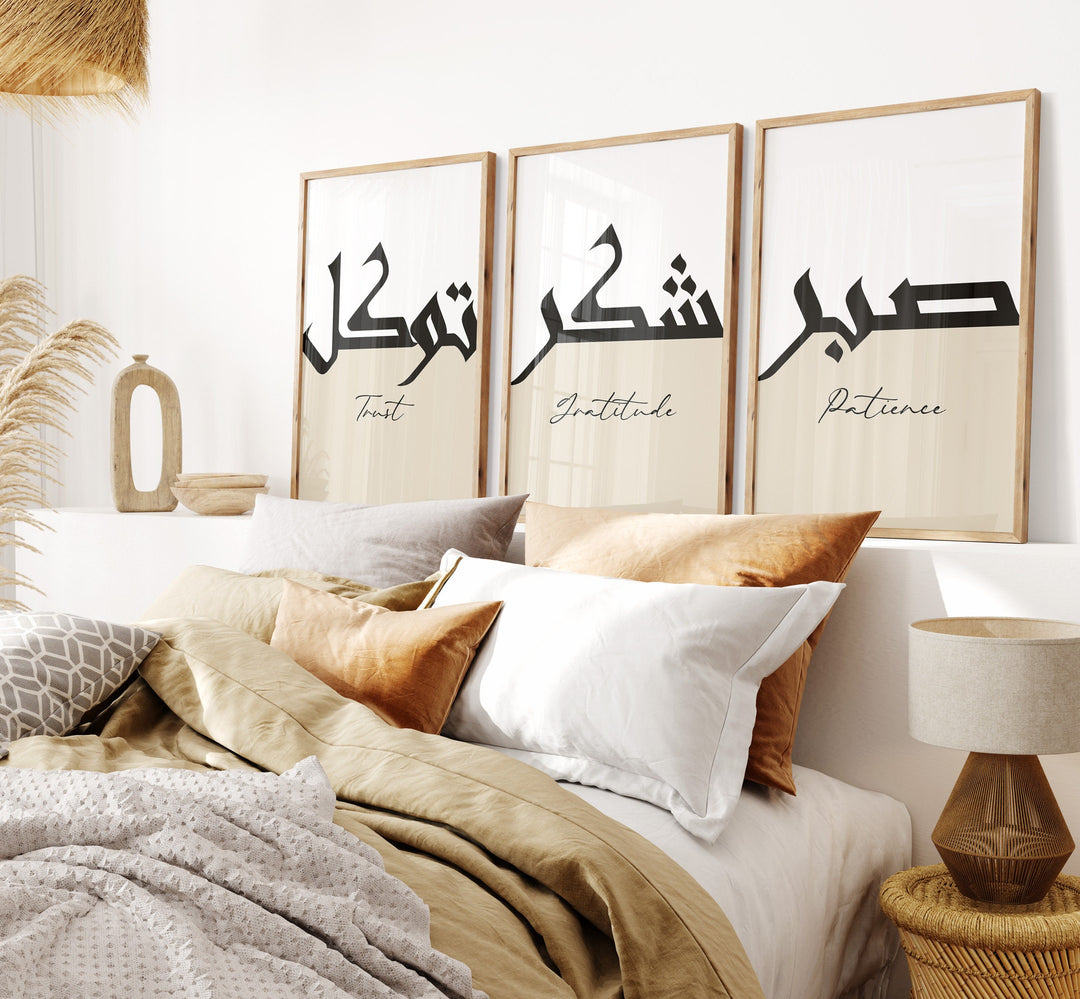 Sabr, Shukr & Tawakkul in Arabic Calligraphy