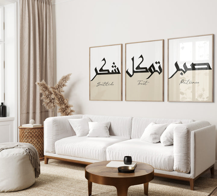 Sabr, Shukr & Tawakkul in Arabic Calligraphy