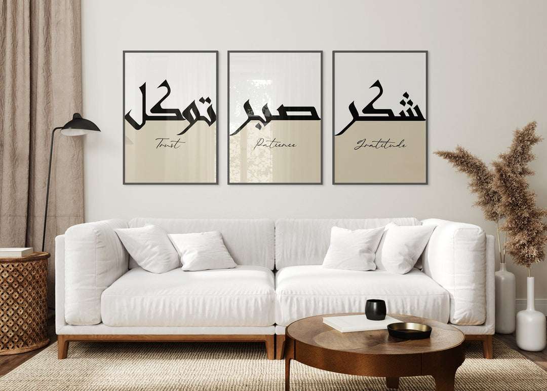 Sabr, Shukr & Tawakkul in Arabic Calligraphy