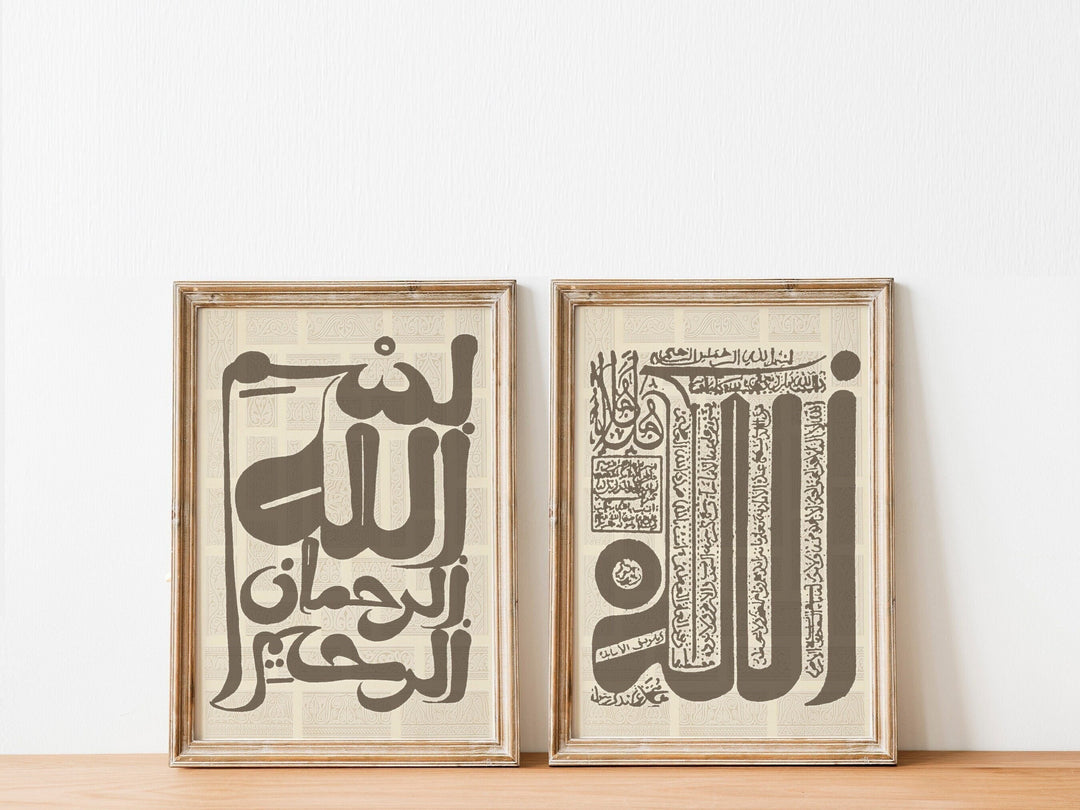 Allah calligraphy art print with minimalist design and clean typography