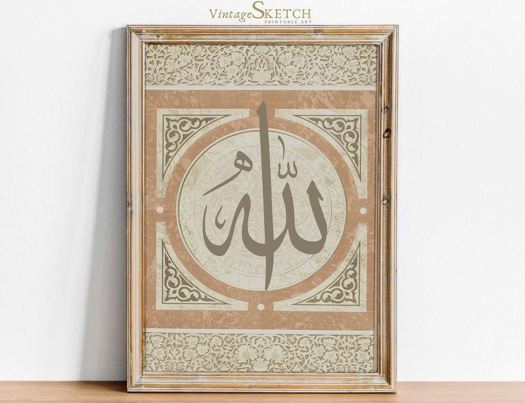 Vintage Allah calligraphy on premium canvas wall art, ready to hang