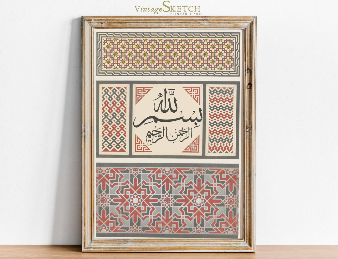 Bismillah Hir Rahman calligraphy wall decor close-up