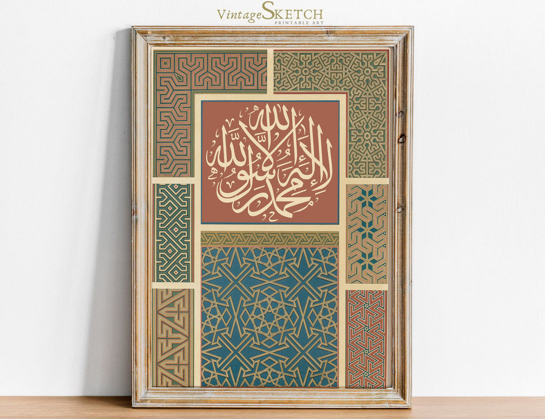 Vintage Shahada calligraphy wall art on neutral background