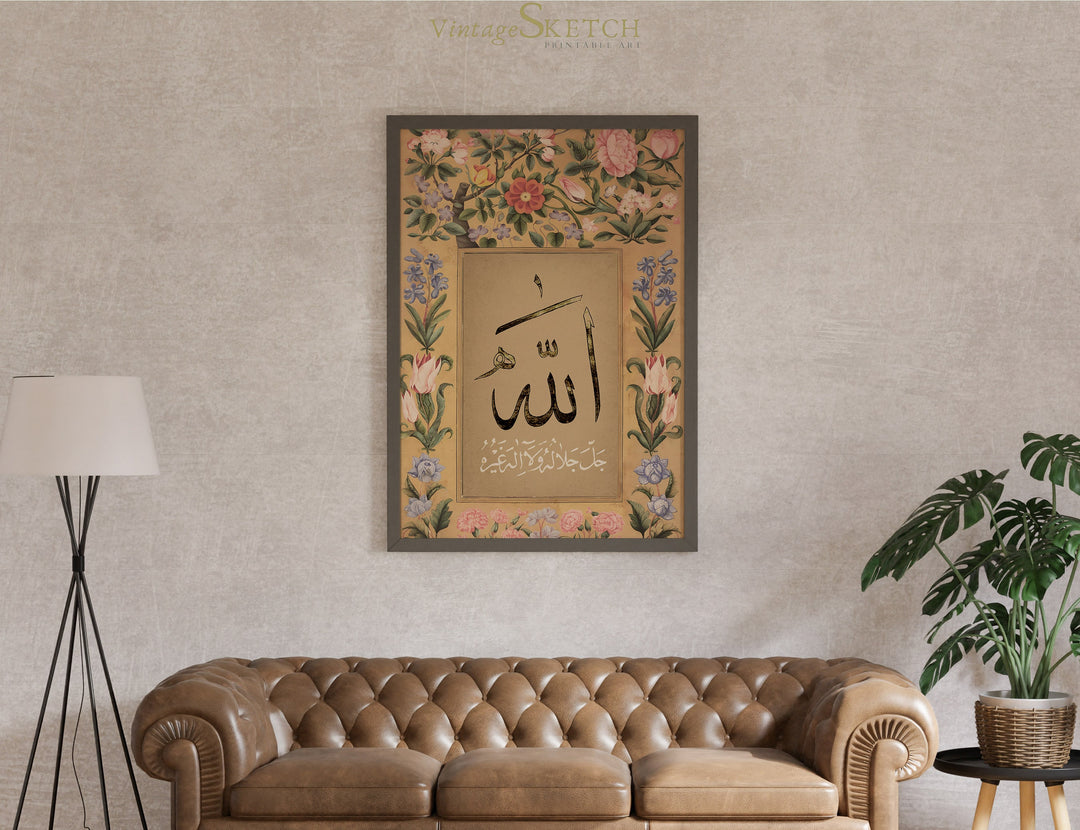 Vintage Allah Wall Decor – Islamic Calligraphy Art – Artbyusuf