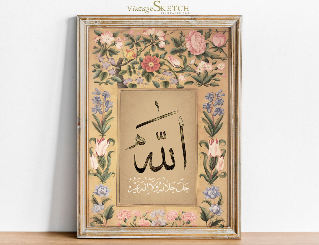 Allah calligraphy framed with botanical motifs in vintage style wall decor