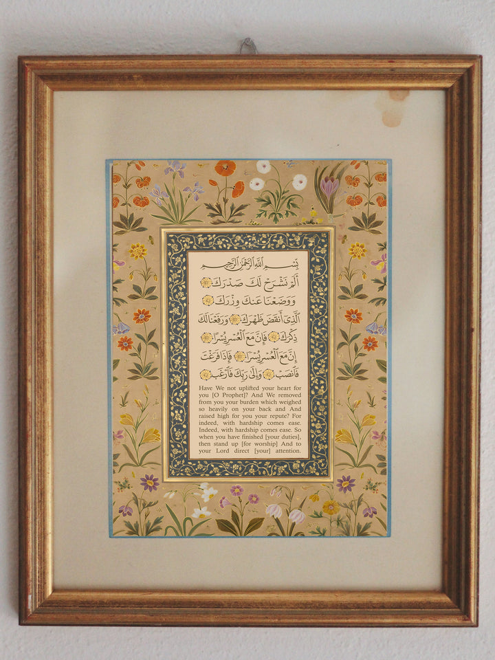 Premium archival paper print with fade-resistant ink