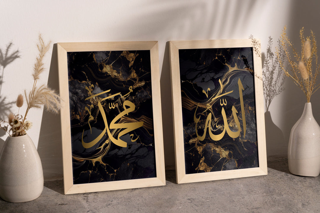 Elegant wall decor for study or prayer space with Arabic calligraphy