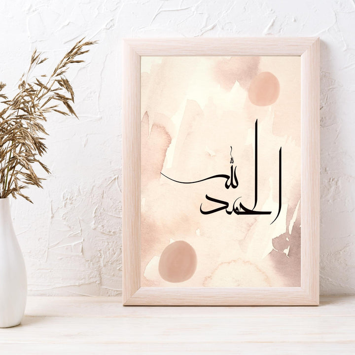 SubhanAllah, Alhamdulillah & AllahuAkbar Arabic Calligraphy Dhikr Prints