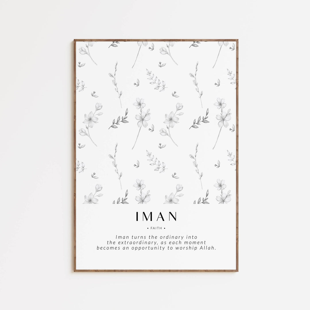 Inspiring Islamic Quotes Gallery Wall Set - Floral Islamic Wall Art - Muslim Home Decor