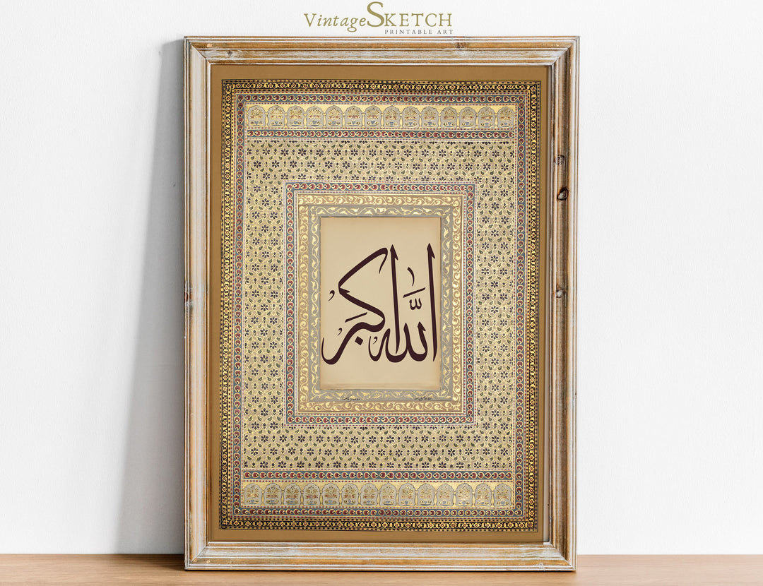 Allah Hu Akbar Arabic calligraphy wall art close-up of script