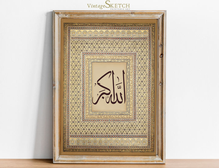 Allah Hu Akbar Arabic calligraphy wall art close-up of script