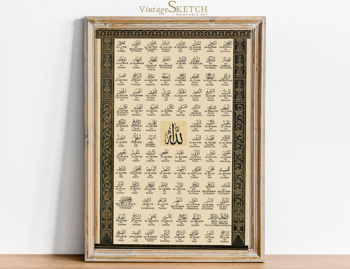 Full view of 99 names of Allah wall art in elegant Arabic calligraphy on canvas