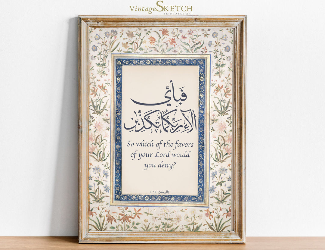 Quran wall art with Arabic calligraphy: Fabiayyi Alai Rabbikuma Tukaththiban