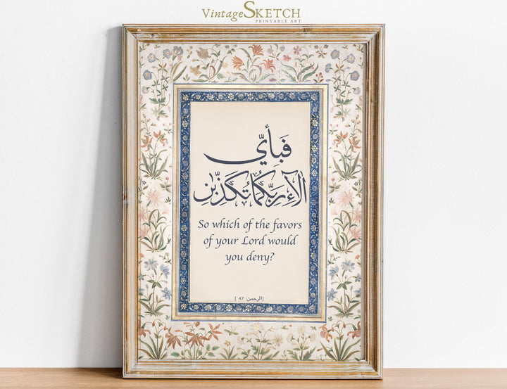 Quran wall art with Arabic calligraphy: Fabiayyi Alai Rabbikuma Tukaththiban