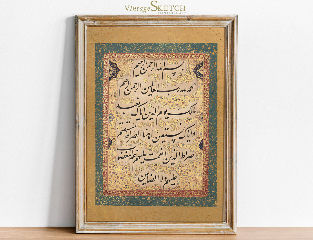Vintage Al Fatiha calligraphy print on archival paper for Islamic wall art