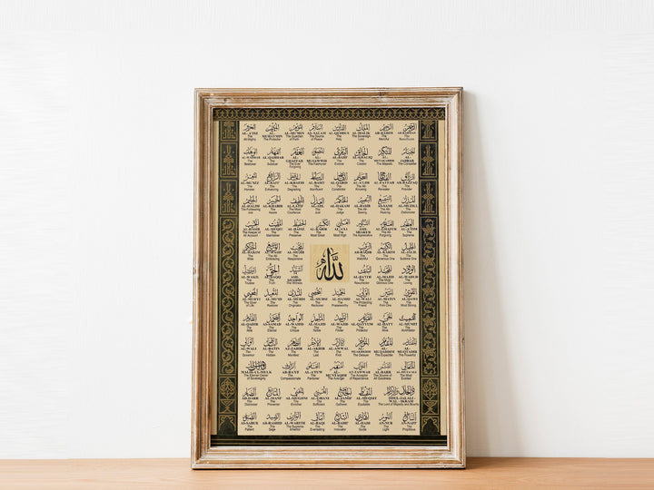 Islamic wall art framed with a classic frame for refined interior decor