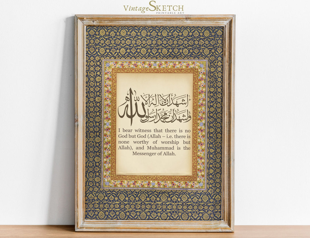 Vintage Shahada calligraphy wall art close-up