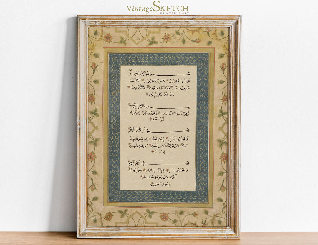4 Qul Islamic wall art poster with Arabic calligraphy on white background