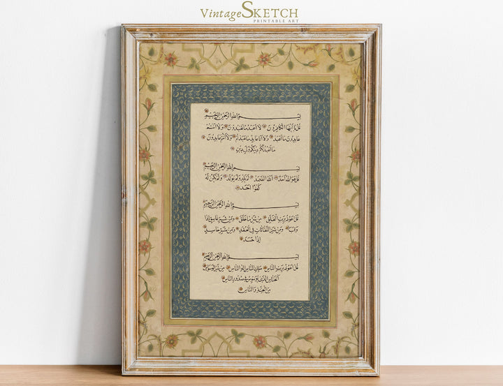 4 Qul Islamic wall art poster with Arabic calligraphy on white background