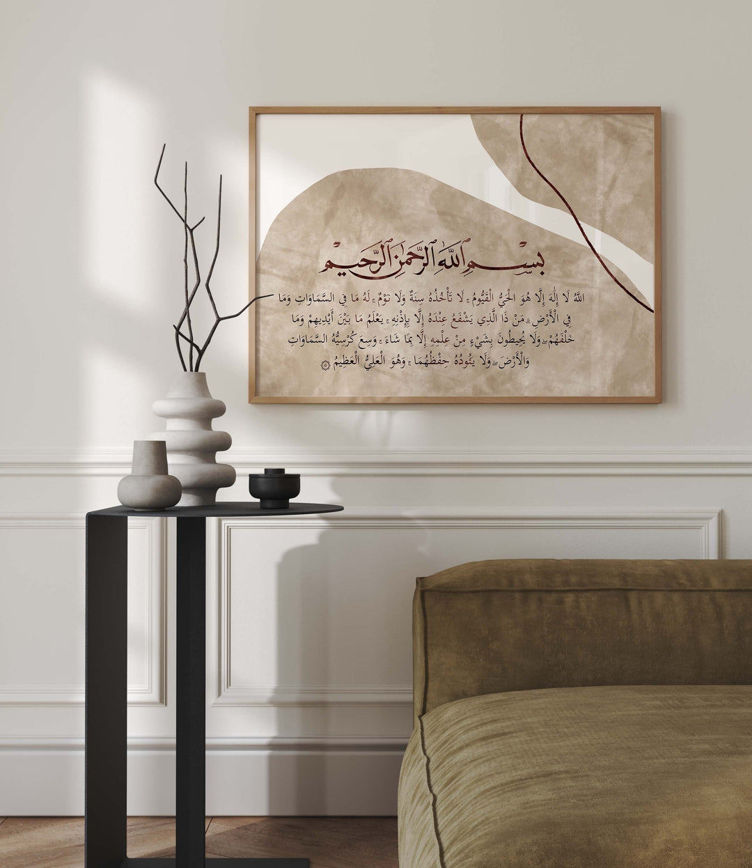 Traditional Ayatul Kursi calligraphy wall art in premium finish
