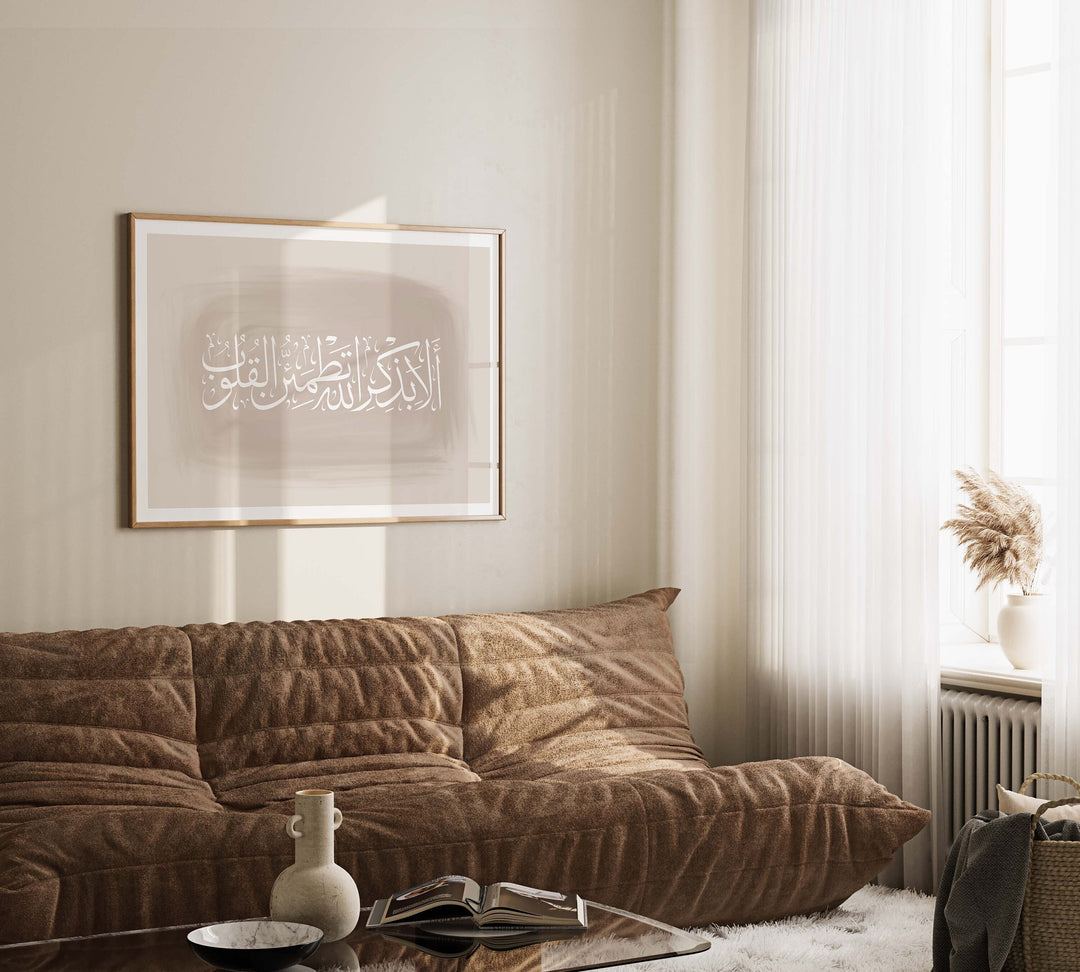 Neutral Islamic decor poster with minimalist design for living spaces