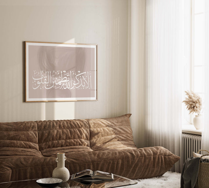 Abstract Islamic art print with soft beige and cream colors, angled view