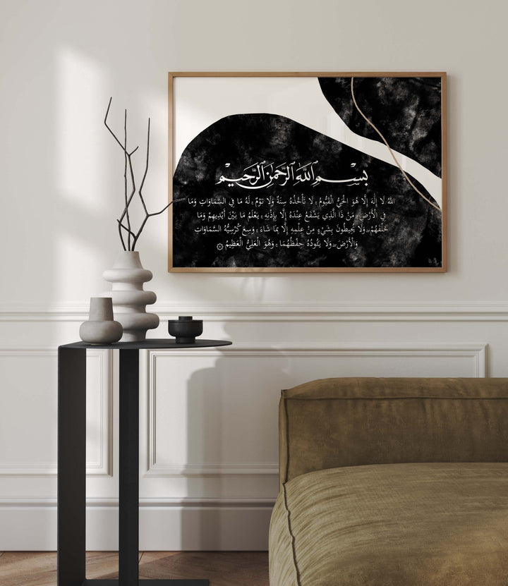 Boho Islamic decor poster with bold calligraphy on archival paper background