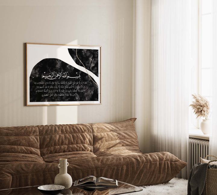 Framed Islamic wall art display showing Muslim home decor in a modern setting