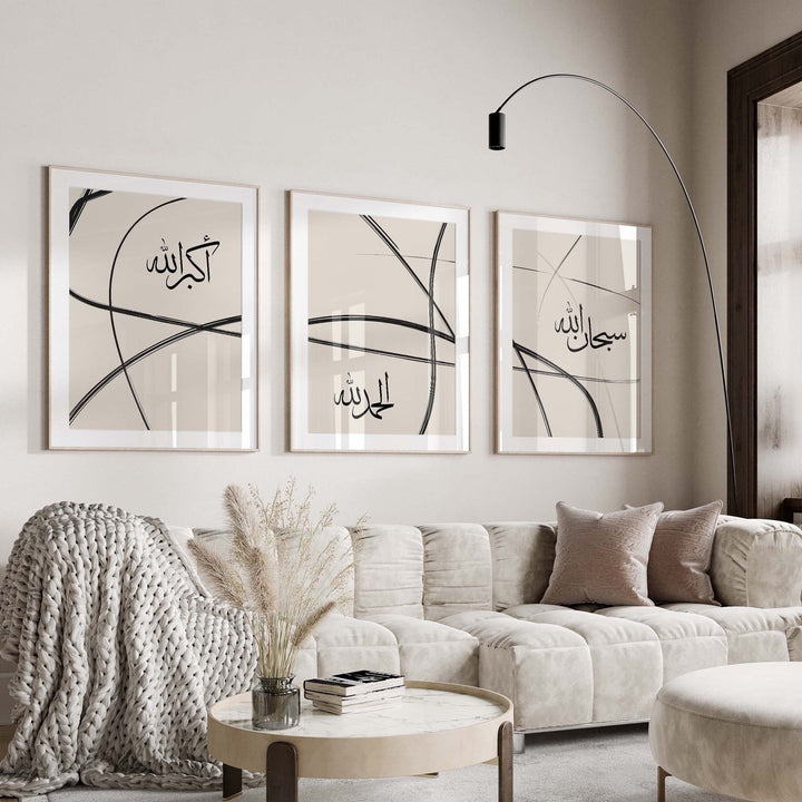 Islamic Wall Art Set - Muslim Home Decor Islamic Wall Pictures