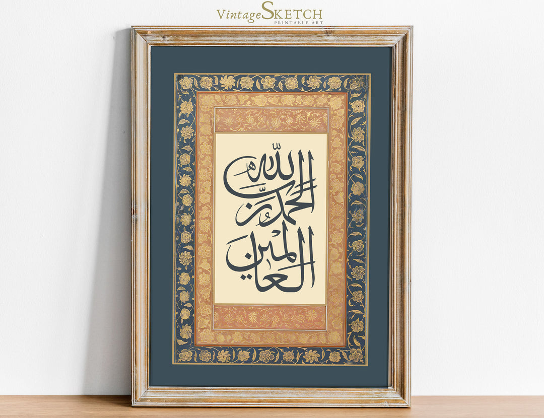 AlFatiha Muslim wall art Arabic calligraphy in warm tones