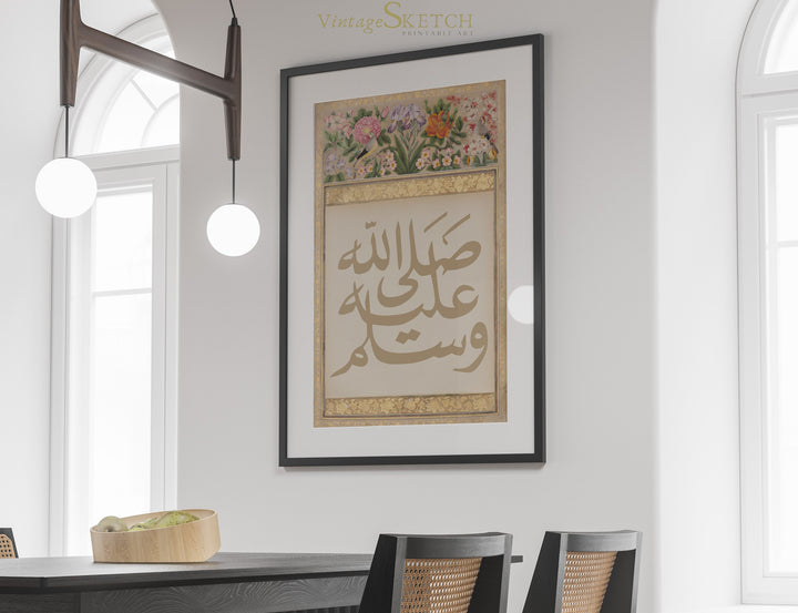 Elegant wall decor featuring Darood calligraphy for home
