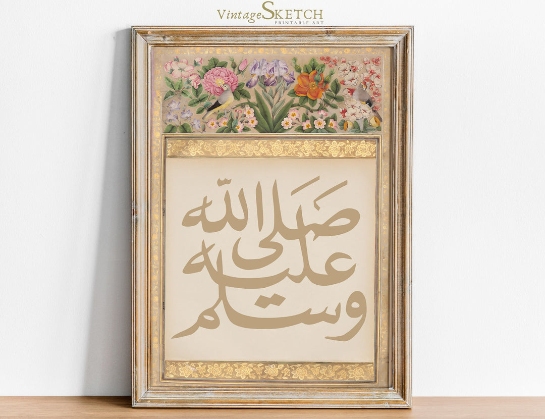 Darood wall art Prophet PBUH Arabic calligraphy on premium wall decor
