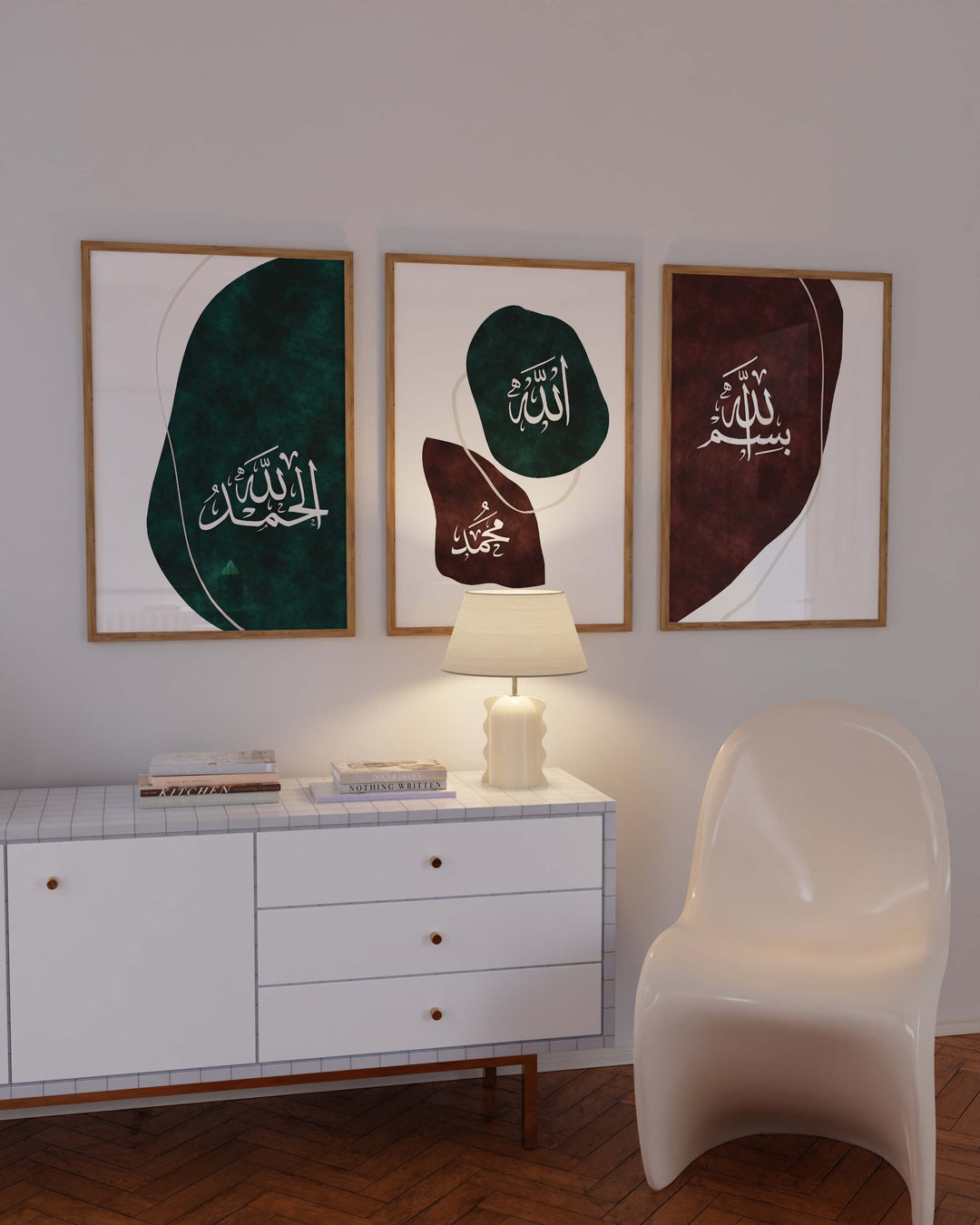 Islamic Wall Art Posters Set - Arabic Calligraphy - Muslim Home Decor