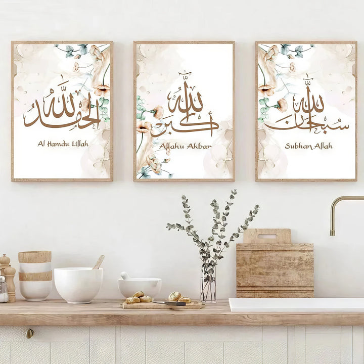 Allah-u Akbar Wall Art - Floral Arabic Calligraphy