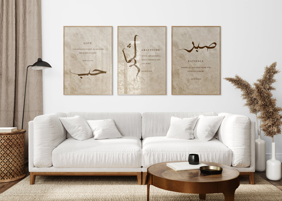 Beige and brown Islamic wall art