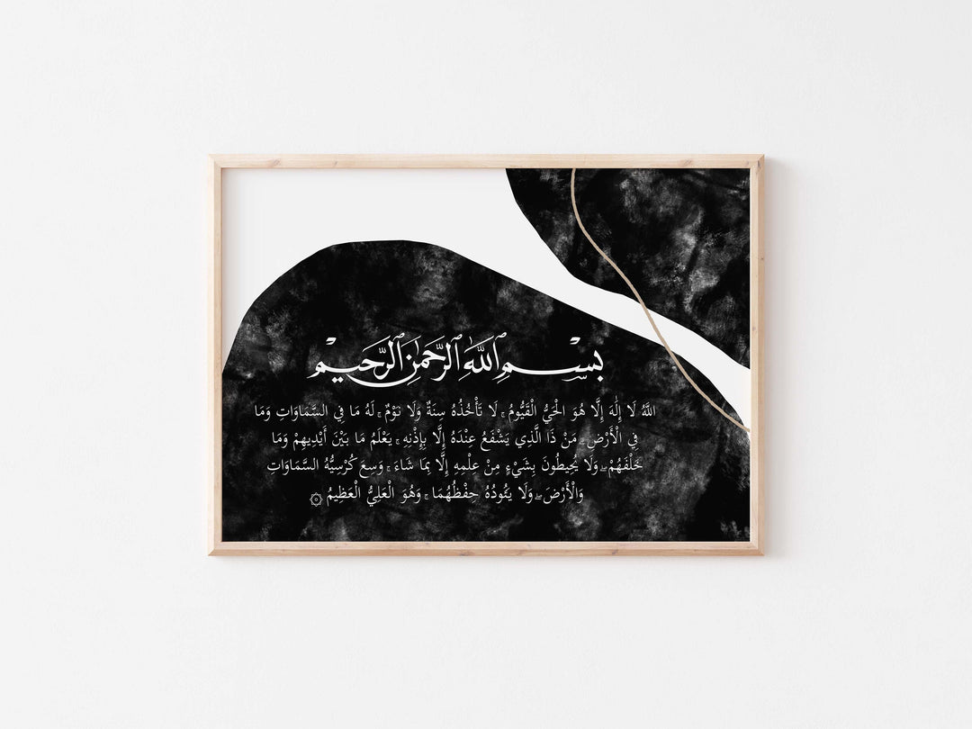 Close-up of bold Arabic ayat al-kursi script on warm textured background