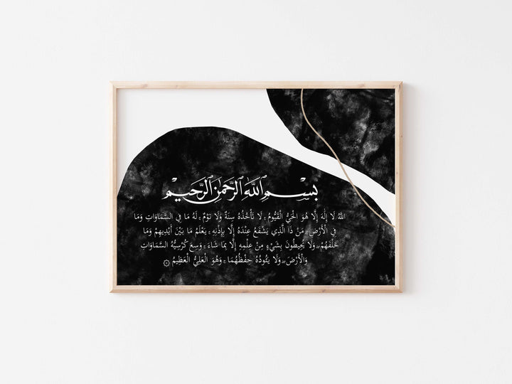 Close-up of bold Arabic ayat al-kursi script on warm textured background