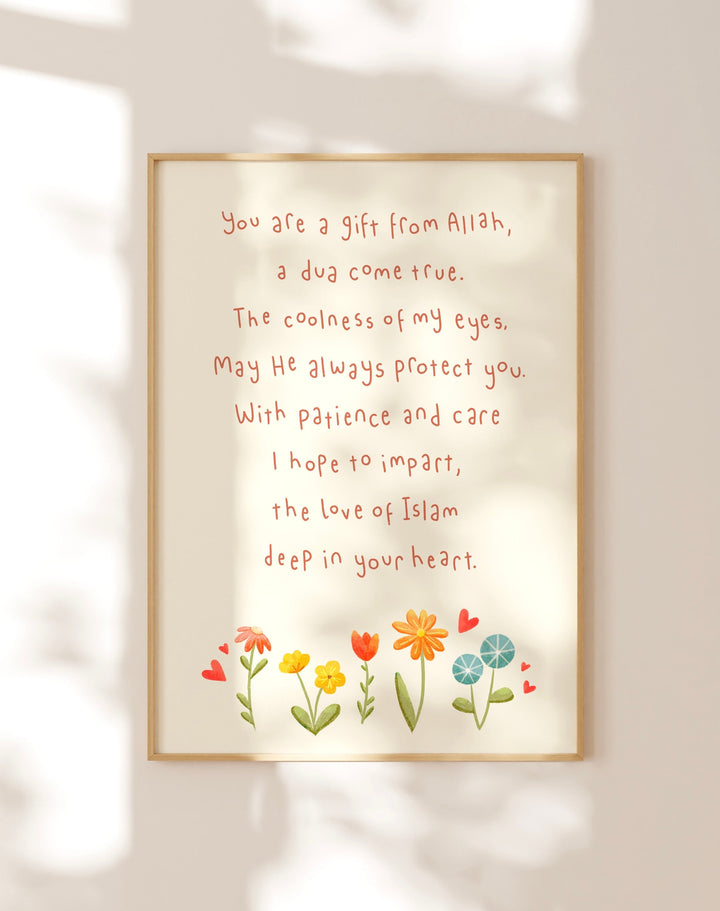 Islamic Kids Poem Printable | Children's Wall Art | Eid Gift for Kids | Children's Islamic Print