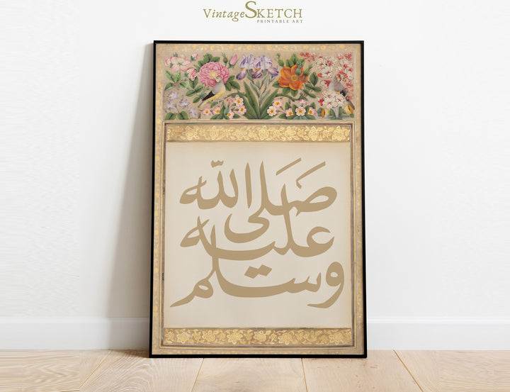 Prophet PBUH invocation artwork in vintage Islamic style