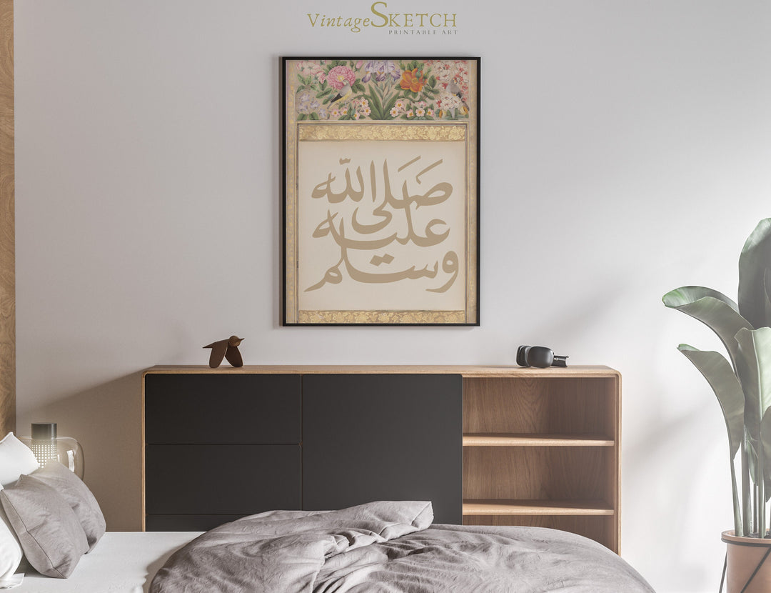 Islamic wall art with Arabic calligraphy, suitable for living room