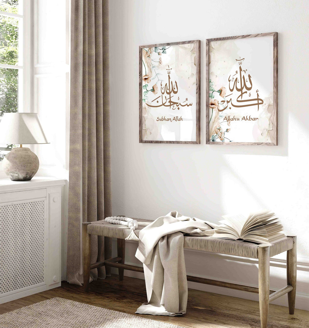 Islamic Wall Decor - 3-Piece Dhikr Set