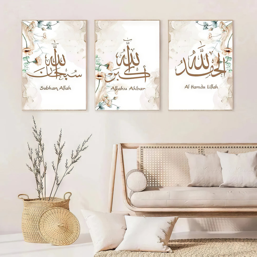 Subhanallah Calligraphy - Islamic Wall Art