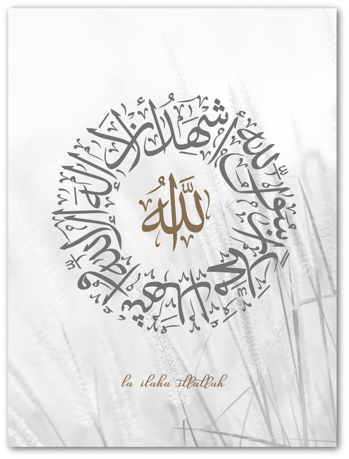 Set of 3 Posters | Shahada Poster Set | Islamic Murals & Wall Art