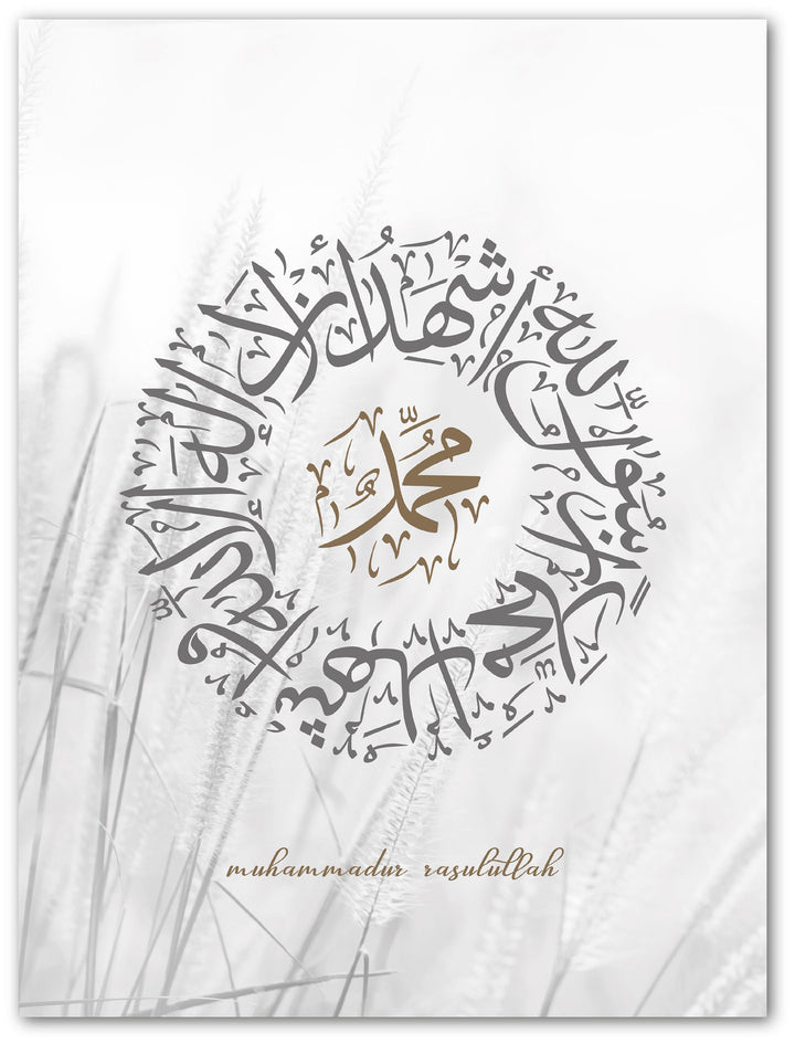 Set of 3 Posters | Shahada Poster Set | Islamic Murals & Wall Art