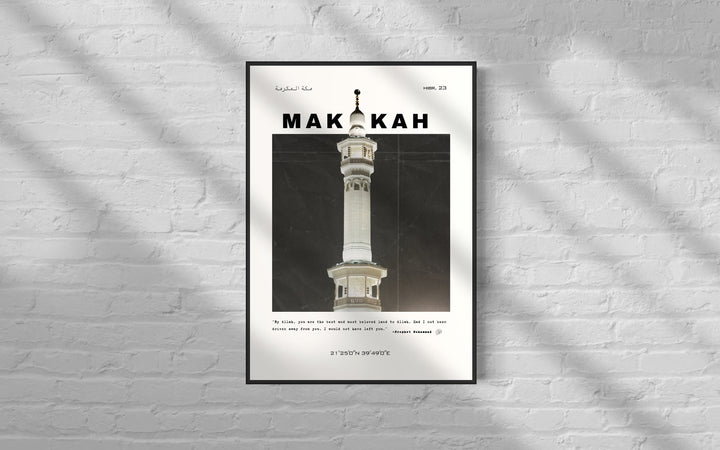 arabic calligraphy poster featuring makkah for living room decor