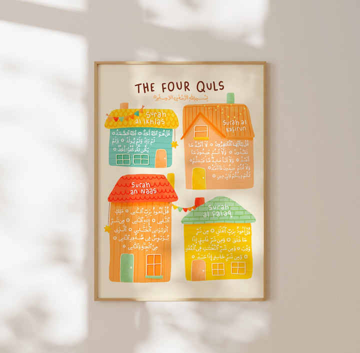 Four Quls Print | Islamic Kids Wall Art | Children's Eid Gift | Ramadan Gift for Kids | Islamic Nursery Decor