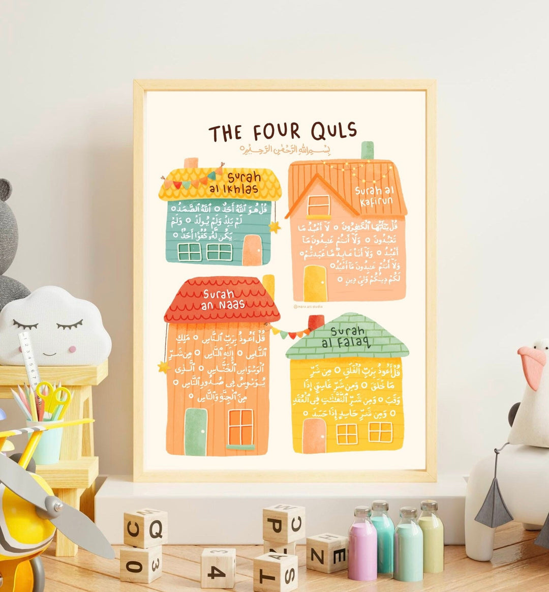 Four Quls Print | Islamic Kids Wall Art | Children's Eid Gift | Ramadan Gift for Kids | Islamic Nursery Decor