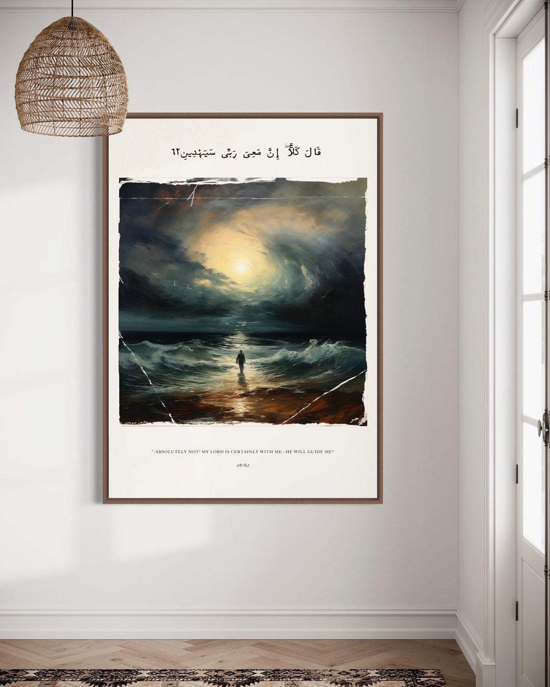 living room decor islamic art print in soft tones