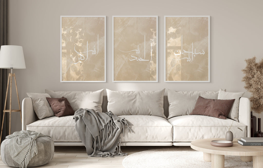 Beige Islamic Dhikr Set Arabic Calligraphy