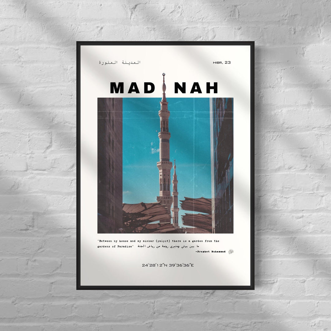 Madinah Arabic Calligraphy wall art print close-up on neutral background